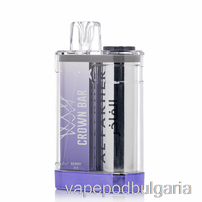 Vape 10000 Дръпки Al Fakher Crown Bar Crystal 9000 еднократна употреба Berry Ice